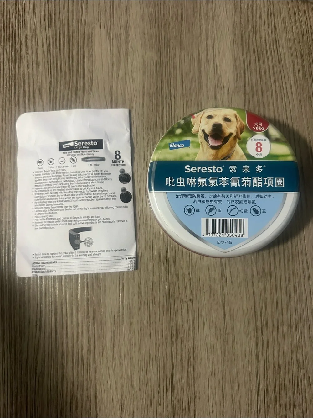 Seresto Large Dog Flea and Tick Collar 8 Month Protection for 17.6lb Dog